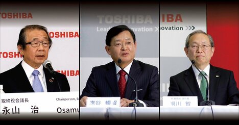 東芝で高まる「上場廃止」リスク、“赤裸々”報告書でアクティビスト猛攻！