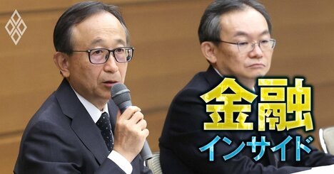 三菱UFJが政権交代へ！半沢頭取の社長昇格濃厚、後任頭取さらに次の頭取候補も浮上…明らかになる王道出世の「新条件」とは？