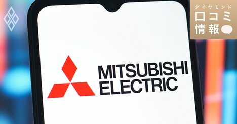 三菱電機の50代後半・課長級の年収は？【5000件の口コミ情報データ】