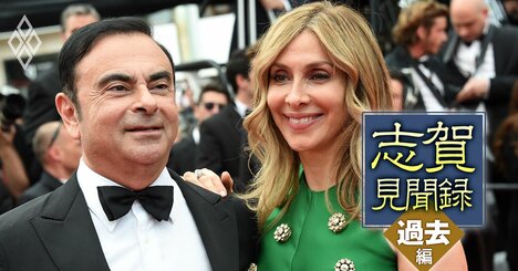 【新事実】ゴーンは60歳で引退するはずだった！“金の亡者”に変節した「真相」を側近の日産元COOが激白