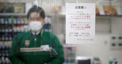 コロナ対応で「賞賛されるライフ」と「スルーされるセブン」、明暗が分かれた理由