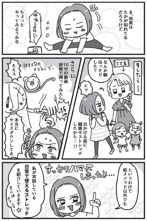 漫画P65