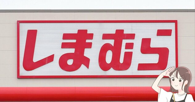 【しまむら】サラッとして気持ちいい！1639円の「楽ちんワイドパンツ」はき心地よすぎて色違いもほしい！《購入レビュー》