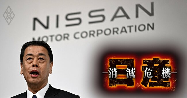 日産 消滅危機＃22