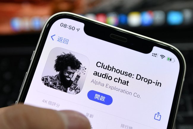 写真：スマートフォンの画面に表示されたクラブハウスアプリのロゴ