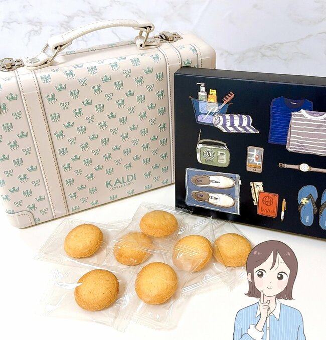 「可愛すぎるでしょ」「噂になってた」カルディの“トランクみたいなクッキー缶”が大人気「いっぱい入りそう！」《購入レビュー》