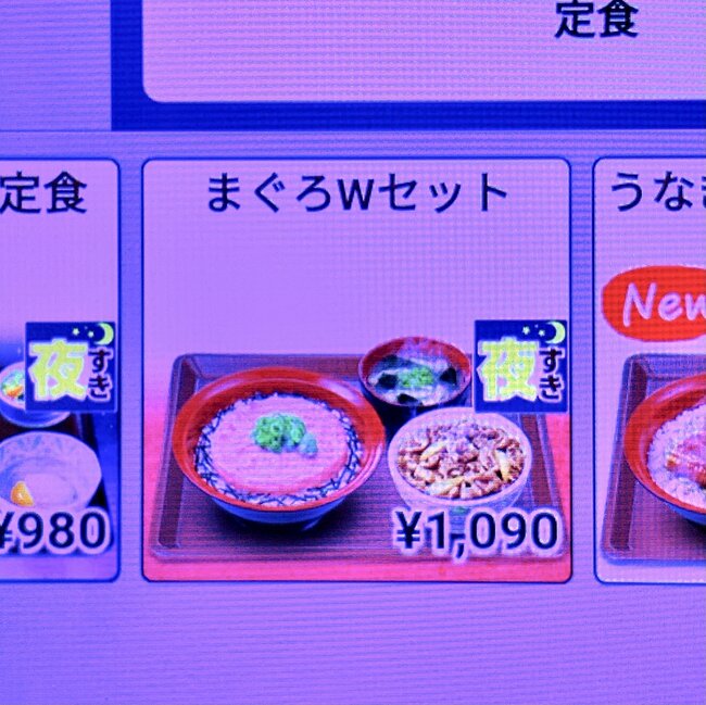 「さすがに量多くないか?」すき家の“17時から頼めるよくばりセット”ガッツリ感がすごすぎる!「絵力強い」「お腹いっぱいになる」【実食レビュー】