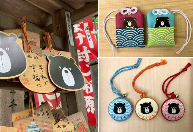 今熊野観音寺の授与品