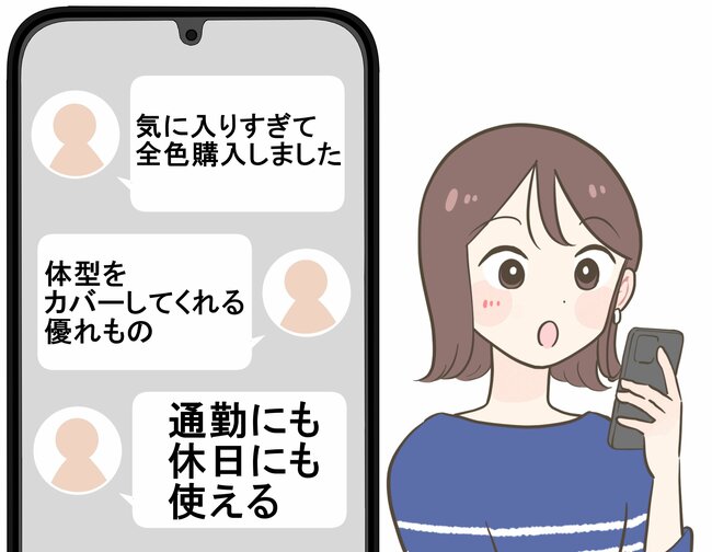 「全色購入しました」GUの“ひんやりワイドパンツ”着心地よすぎて毎日履きたい！「体型をカバーしてくれる優れもの」「通勤にも休日にも使える」【購入レビュー】