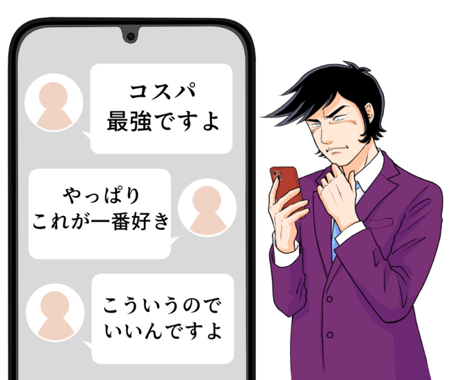 「コスパ最強ですよ」「やっぱりこれが一番好き」すき家の“570円モーニング”おかずたっぷりでボリューム満点!「こういうのでいいんですよ」
