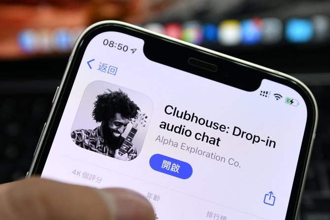 写真:スマートフォンの画面に表示されたクラブハウスアプリのロゴ
