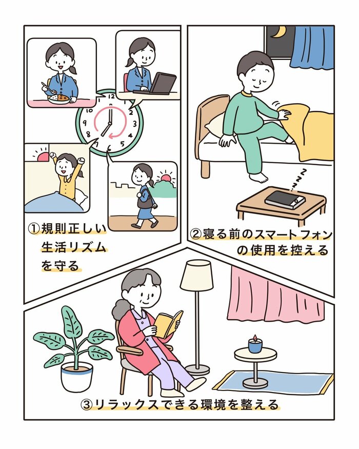 【まんがで解決！】日本人は世界一短い!? 認知症リスクを減らすために今すぐできること