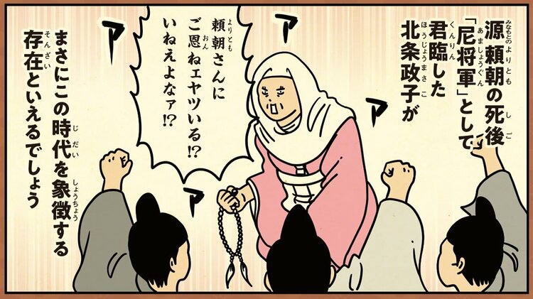 【必読】『超！やばい日本史』マンガ家が実践する「バズるSNS術」とは