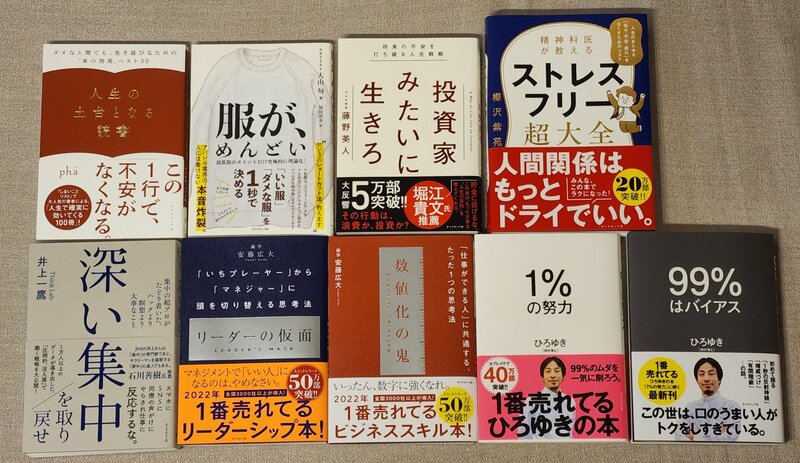 【編集者募集・未経験者歓迎】「20万部超えの本」を4冊も出せたワケ