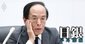 日銀はトランプ関税決着でも金利据え置きの“慎重姿勢”、「利上げロジック」が抱える本質課題