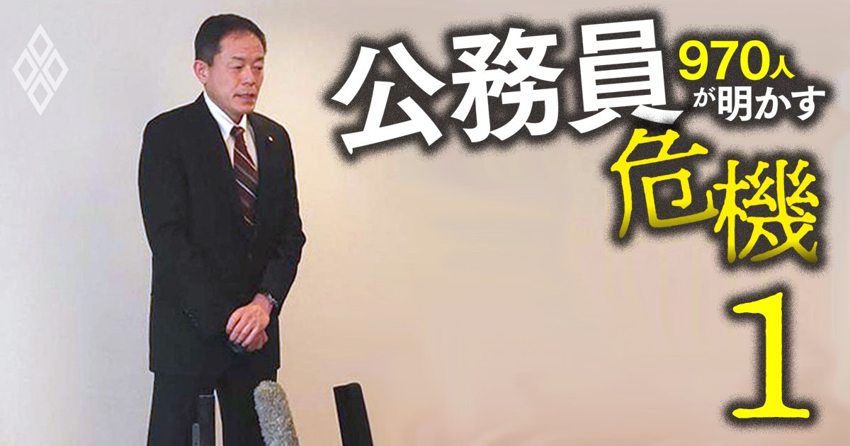 【独自】パワハラ炎上中の長谷川岳議員が総務副大臣時代、秘書官に「詫び状」の提出を強要！当該職員は直後に退職の新事実