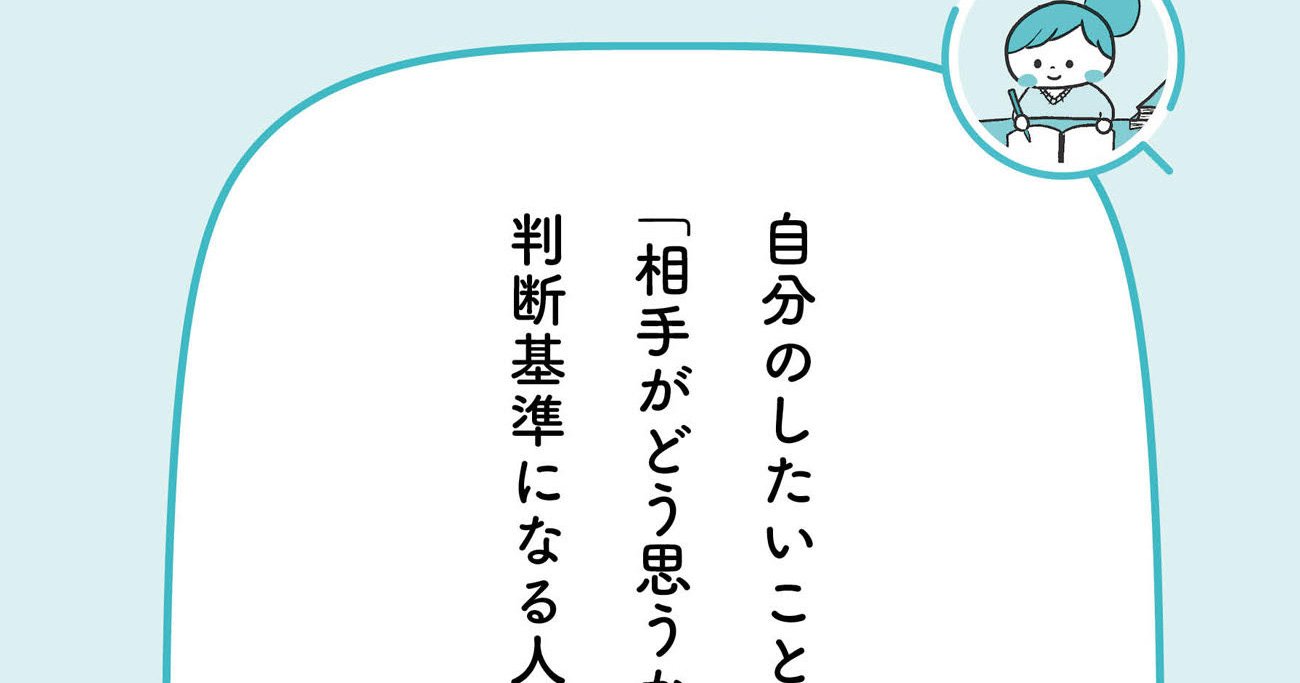 「本当にやりたいことって何？」自分のホンネがわかる11の質問【予約の取れないカウンセラーが教える】