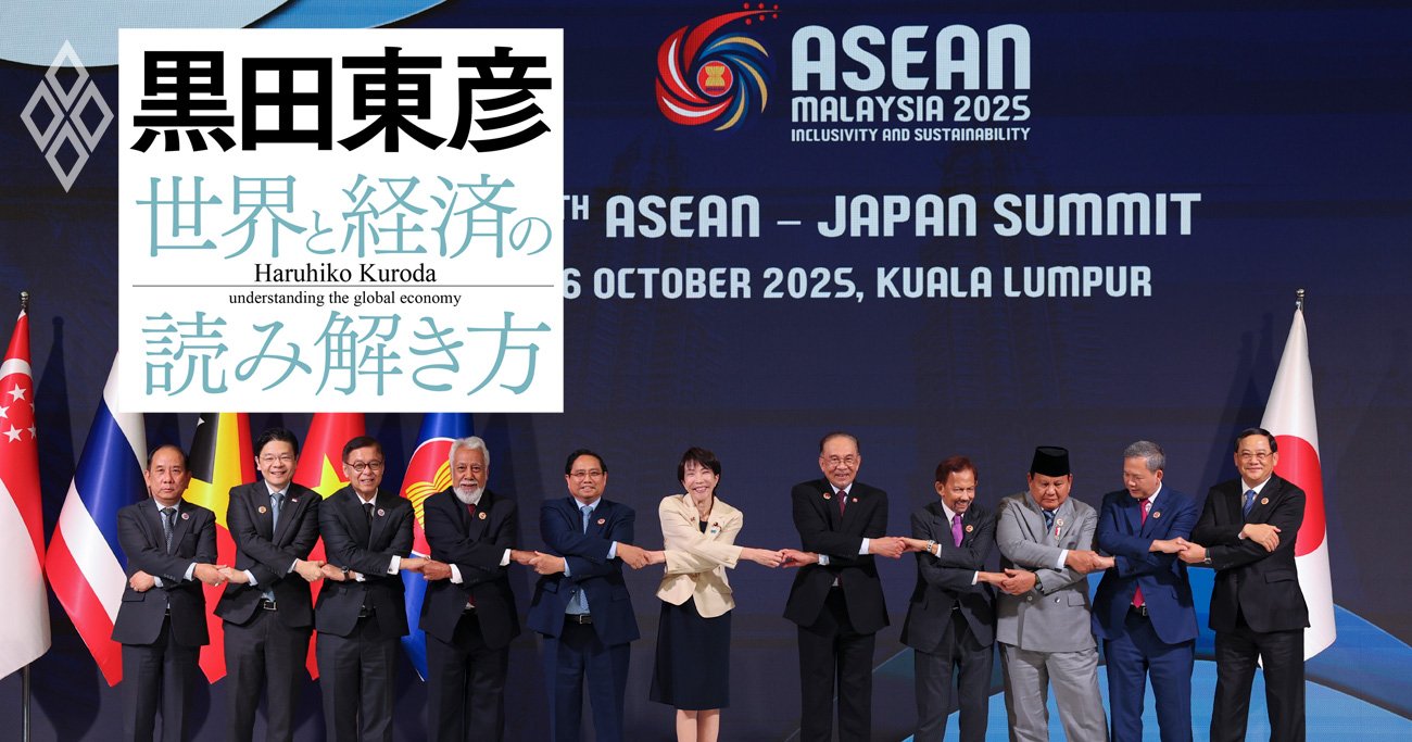 マレーシアの首都クアラルンプールで10月26日に開催された日ASEAN首脳会議が、高市早苗首相（中央）の外交デビューの場となった