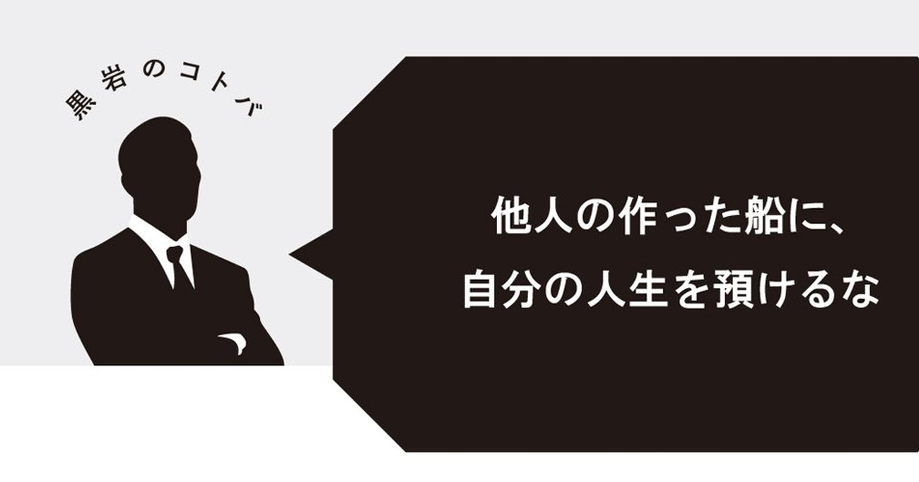 「うちの会社はここがダメ」と文句を言う人に足りていない視点