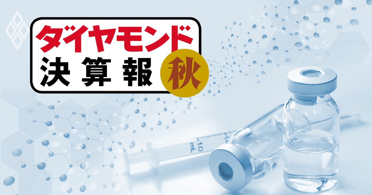 中外製薬の新研究所めぐり行政訴訟 周辺氾濫で 反sdgs レッテルのリスク 医薬経済online発 ダイヤモンド オンライン