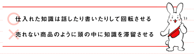 著書700冊の齋藤孝先生は、なぜこんなにたくさんアウトプットできるのか?