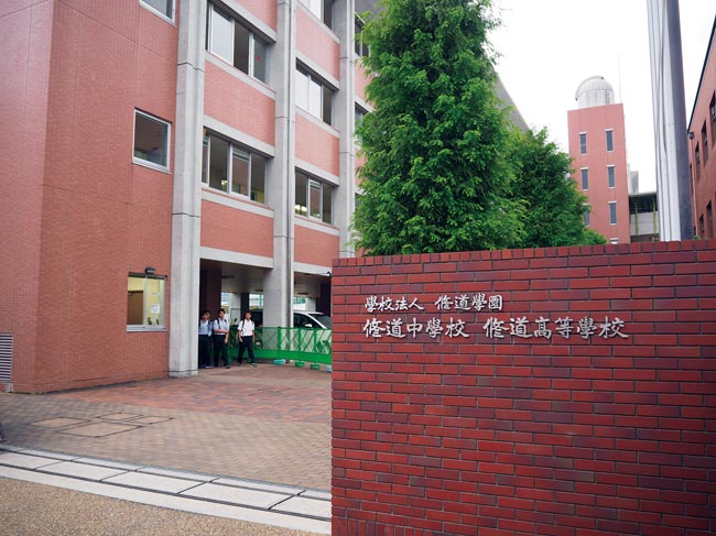 中国・四国で地元学閥が育たず、関西学閥の「植民地」と化した理由