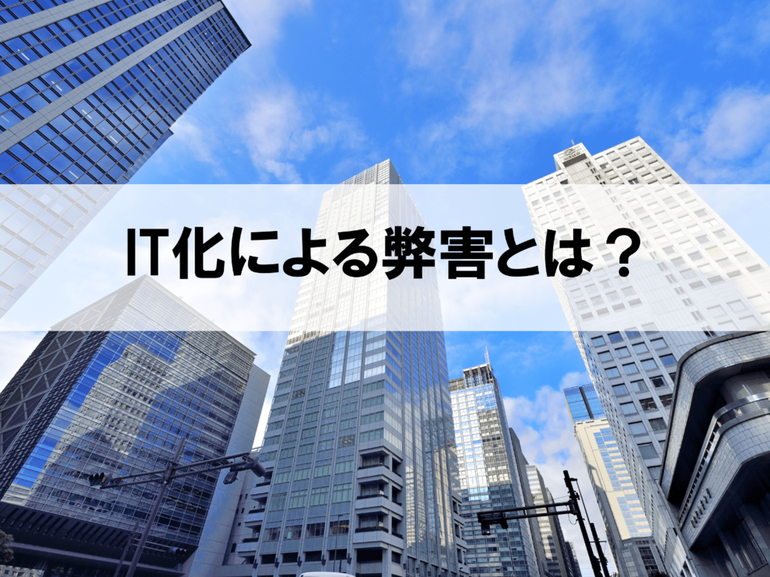 【パワーポイント仕事術】優秀なビジネスマンがやっている「画像処理法」とは?