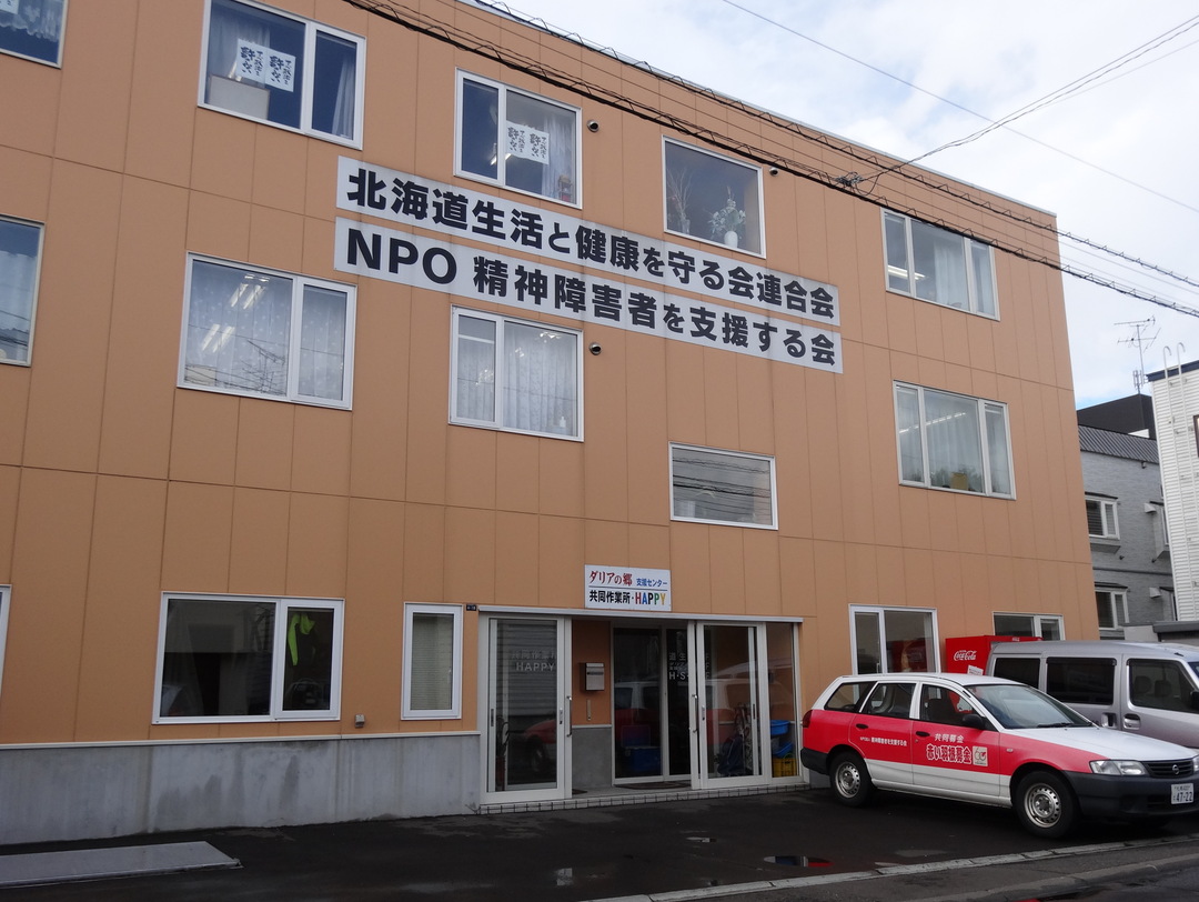 灯油代も削られ厳しい冬に 過酷化する北海道の生活保護の現実 生活保護のリアル 私たちの明日は みわよしこ ダイヤモンド オンライン