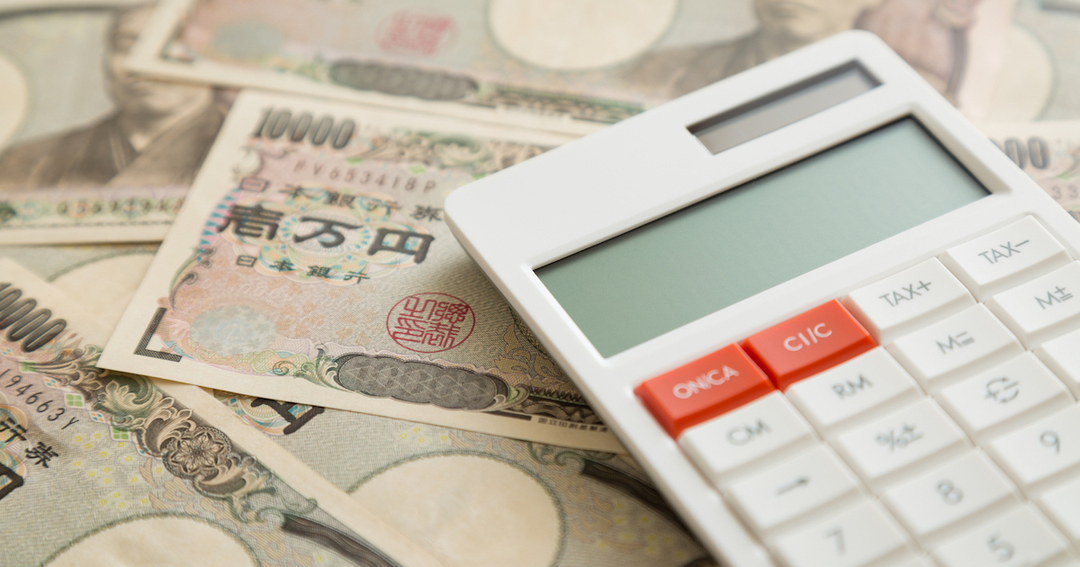 お金の不安を解消する「人生設計の基本公式」はこう使う!