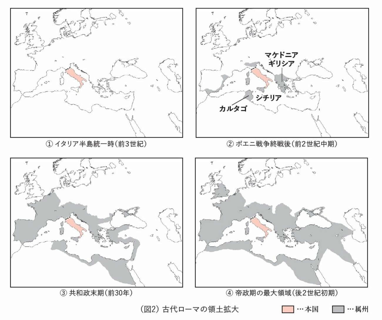 「金持ちも貧乏人も戦争を望んだ」古代ローマに学ぶ“残酷な真実”とは？