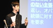 中高一貫男子「首都圏・人気併願校」予想実倍率【2020年入試版】