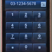 増税時代のスマホ料金節約術――「050電話アプリ」はどこまで使えるか?