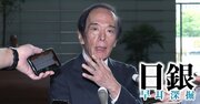 日銀「年内利上げなし」メインシナリオの波乱要因は、150円台半ばの円安急進行