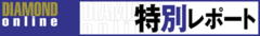 情報セキュリティのコストが高すぎることはない