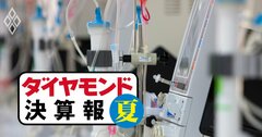 テルモが四半期で「売上収益最高」を更新できた要因は？医療機器3社はそろって増収