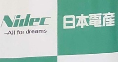 日本電産ショックは「序章」に過ぎない、米中摩擦でリーマン級危機も