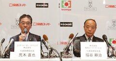 関西スーパー争奪戦、H2Oの買収提案に潜む「リスク」とは