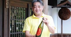 新日本酒紀行「東洋美人」