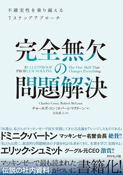 「ひろゆきがブレイク後を初めて語る」「うつは運動で消える」ほか、ダイヤモンド社9月の新刊案内