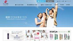 ゼリア新薬工業は中堅の製薬会社。滋養強壮剤の「ヘパリーゼ」が看板商品。