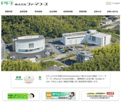 ファーマフーズは、「タマゴサミン」をはじめとする健康食品や「ニューモ育毛剤」などの医薬部外品の通信販売が主力の会社。