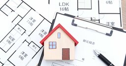 断熱材40％、塗料80％高騰…家づくり総額が数百万円上がる「ナフサ危機」新築・リフォーム前に確認すべき3つのポイント