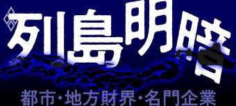 マツダの最新ニュース 記事一覧 ダイヤモンド オンライン