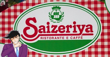 「毎回頼んじゃう」サイゼリヤの“350円デザートセット”幸福感がスゴいんです!「朝昼晩食べたい」「泣いちゃうくらい美味しいわ」