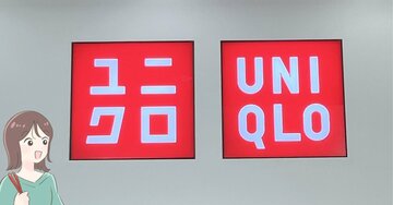 「大好きすぎて3本目買いました」ユニクロの“ぽかぽかパンツ”くるぶしまで暖かくて感動した!「冬のテーマパークでも防寒バッチリ」「シルエットが細身で綺麗」