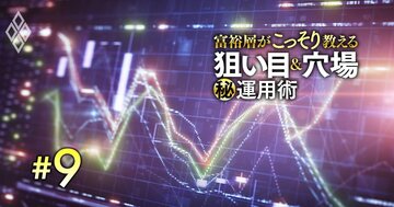 バフェットも活用「オプション取引」が日本でも本格始動!あなたにもできる“万能”投資術