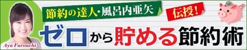 【確定申告】2022年提出分の確定申告の変更点は？「ふるさと納税」や「医療費控除」だけなら、進化しているスマホの電子申告(e-Tax)での申告がおすすめ！