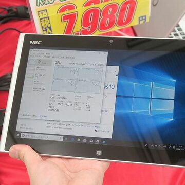 LTE対応＆デジタイザペン搭載で7980円！ NECの10.1型Windows 10タブ