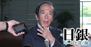 日銀「年内利上げなし」メインシナリオの波乱要因は、150円台半ばの円安急進行