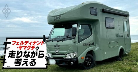 北海道キャンピングカーの旅、コンビニ王者セブンを凌ぐセイコーマート「地元への献身ぶり」がスゴすぎた！